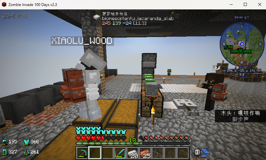 惊变100天结束公告